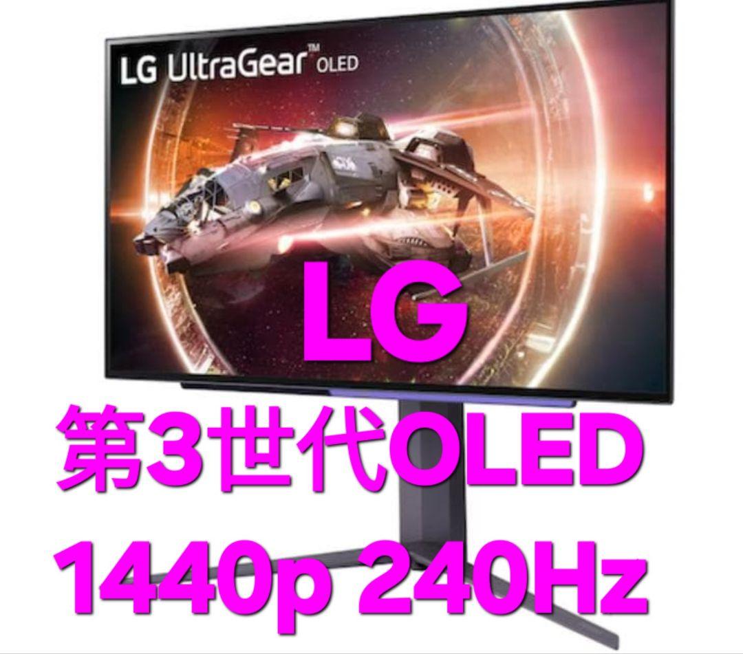 UltraGear 27GS95QE-B 27 第3世代 WOLED1440p