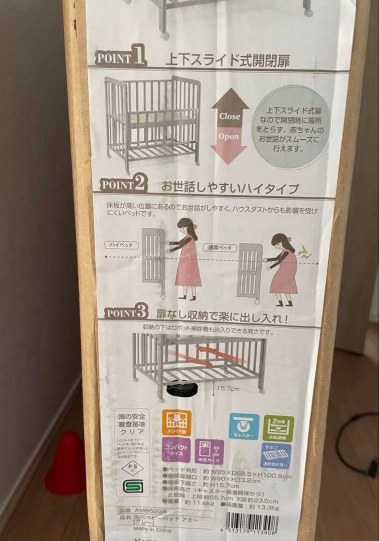 美品　ベビーベッド　マット付き