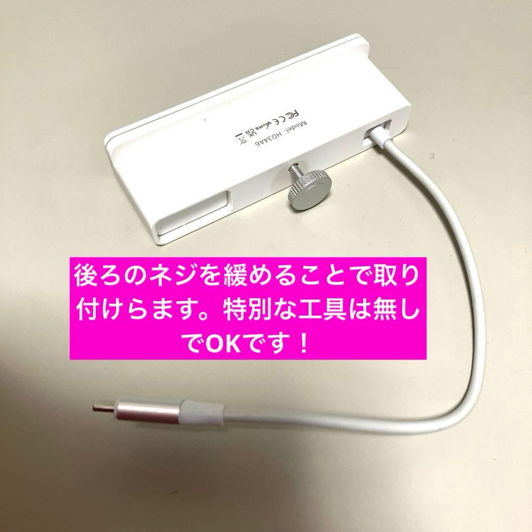 リュウiMac 24 M1 8GB 256GB パープル 美品【アクセ付】