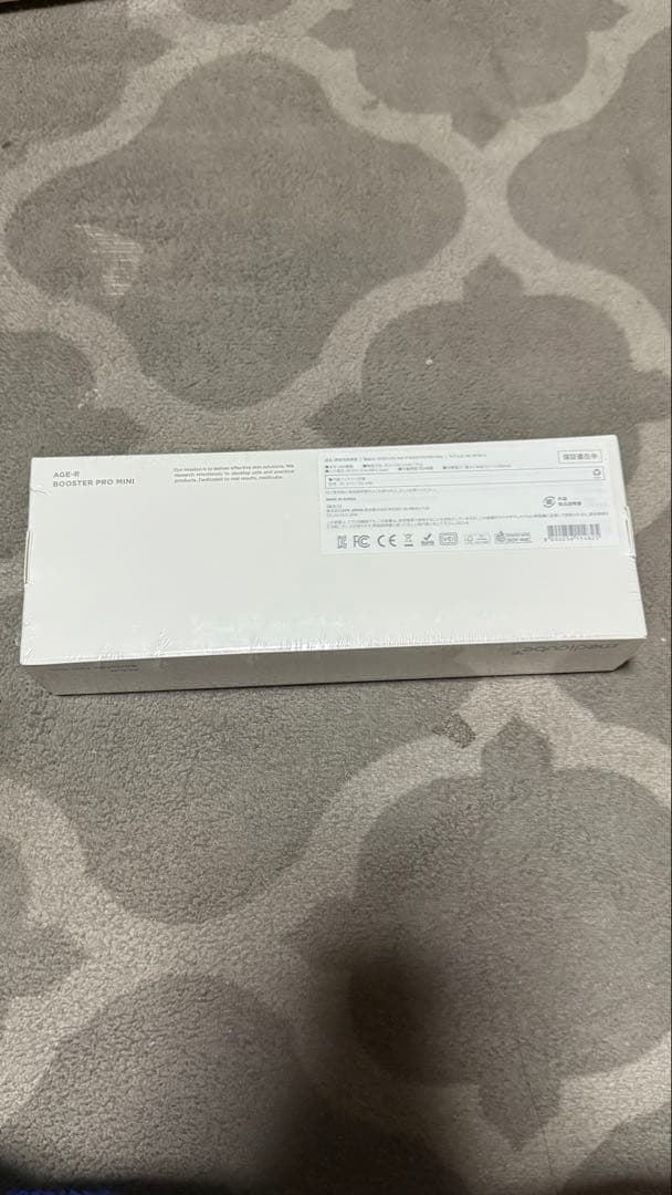 medicube 美顔器 ブースタープロミニ