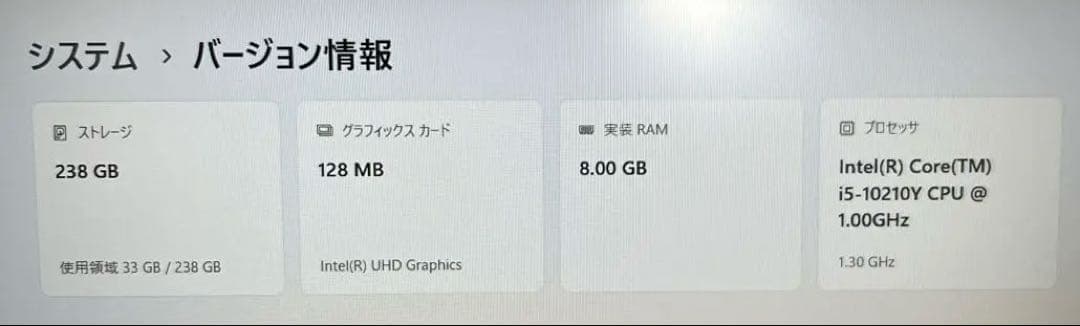Windowsノート本体 NEC VersaPro J VC-6 i5-10210Y 8GB