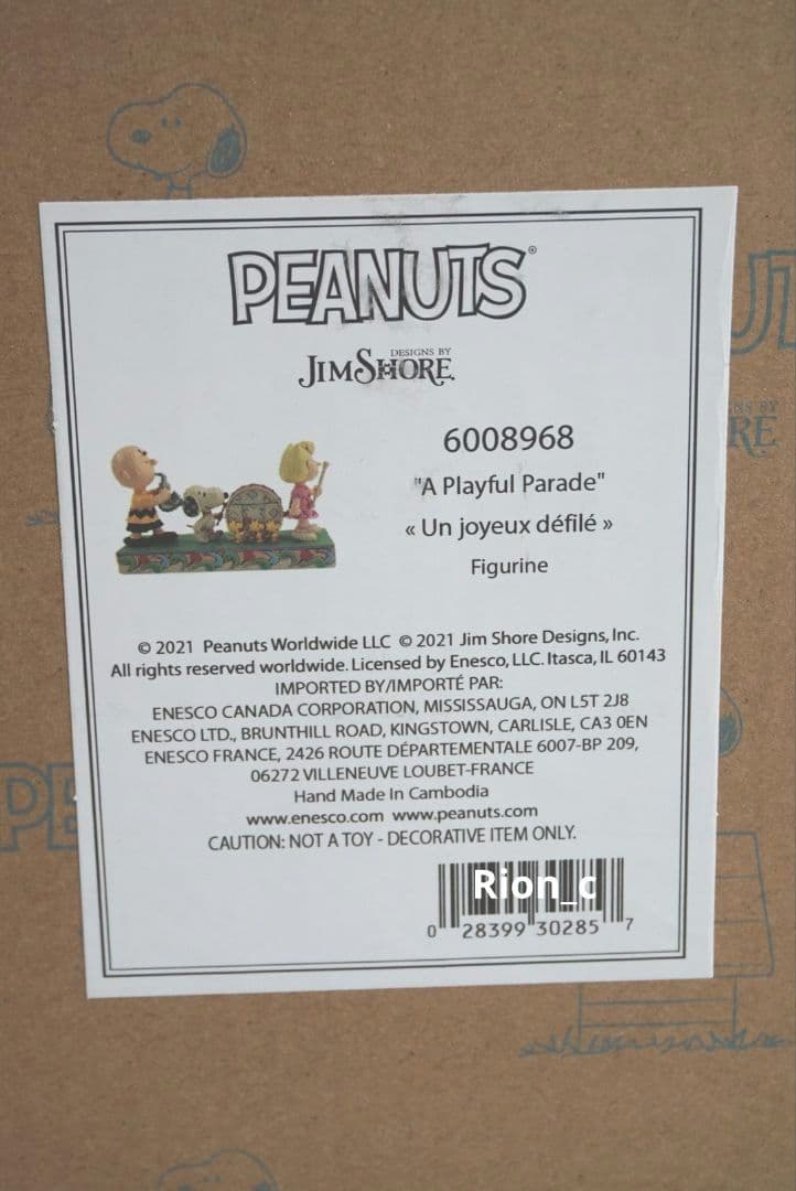 即日発送❗️ジムショア スヌーピー ピーナッツ 新品 置物 アンティーク