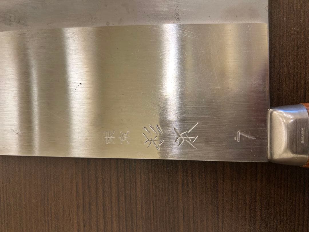 SUGIMOTO 中華包丁 7番 木製ハンドル 箱付き