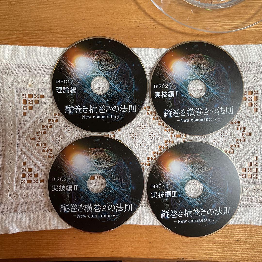 撫でるだけで全身変わる‼️ 縦巻き横巻きの法則 - New commentary