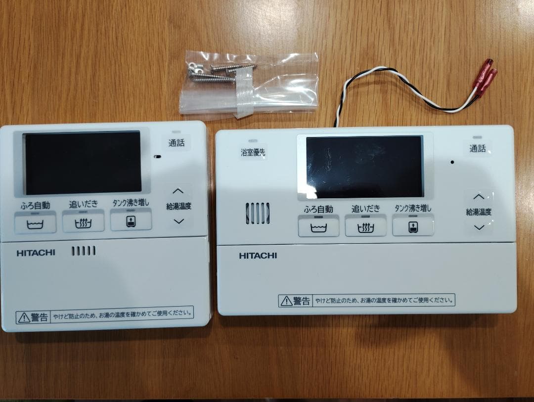 日立エコキュート ふろリモコン　BER-X1FH