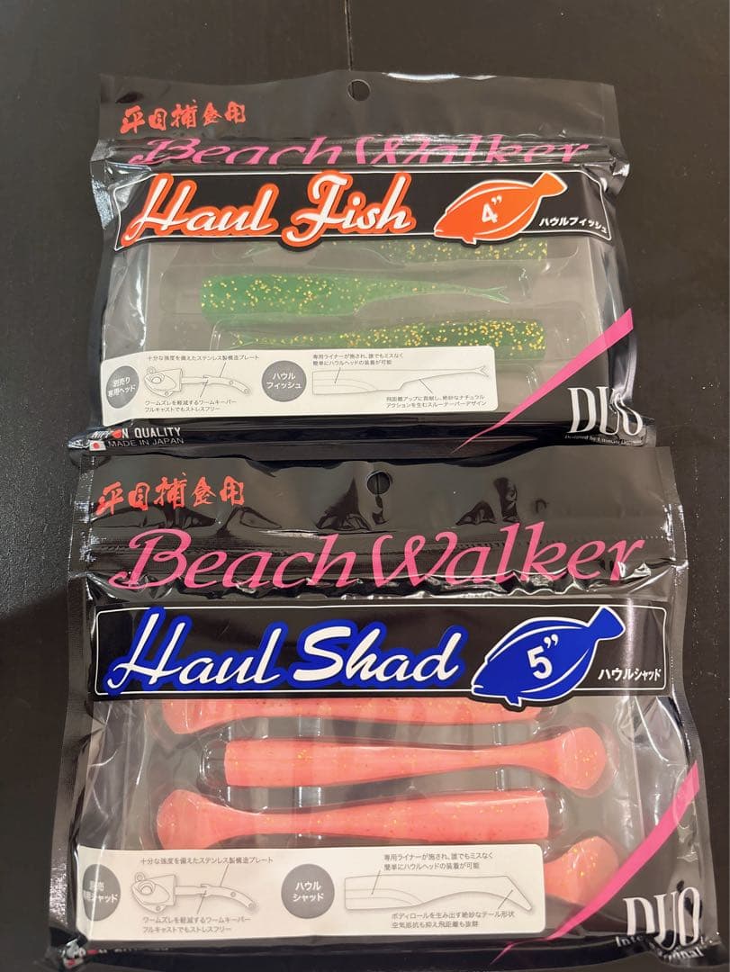 Moon Shot S906M ショアジギングロッドビーチウォーカーハウルセット