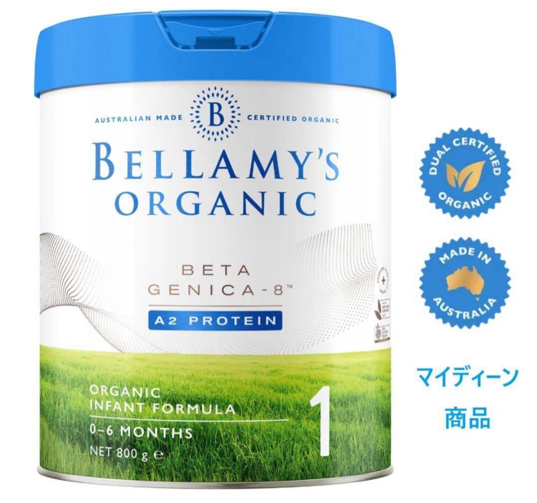 Bellamy's ベラミーズ オーガニック ベータジェニカ S1-Mydeen