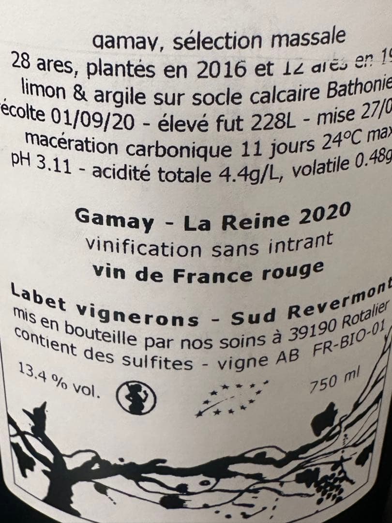 【特価】【自然派ワイン】貴重 ジュラワイン4本セット