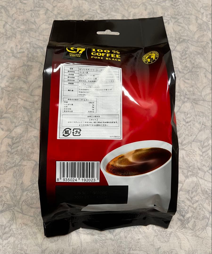 【チュングエン】G7ベトナムブラックコーヒー（インスタント） 2g×400包
