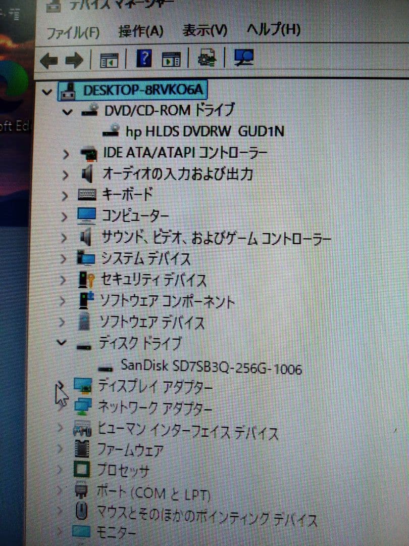HP ProDesk 400 G3 SFF Windows11デスクトップ