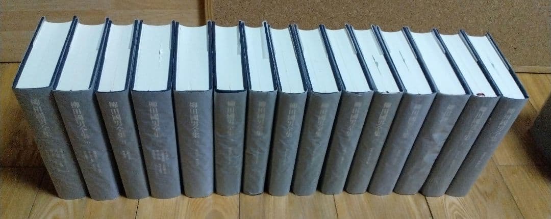 柳田國男全集 1～33巻 <2> 筑摩書房 すべて月報あり