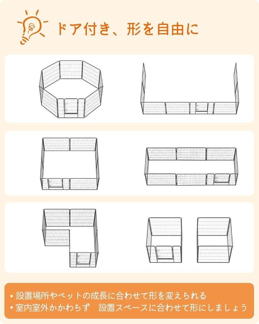 FEANDREA ペットサークル 大型犬用 中型犬用 PPK88G 高さ80cm