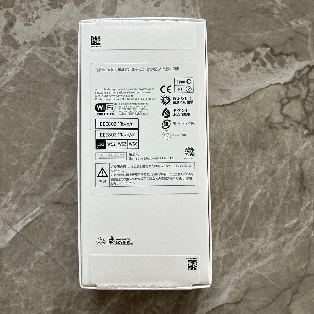 Samsung Galaxy A25 5G ライトブルー 64GB