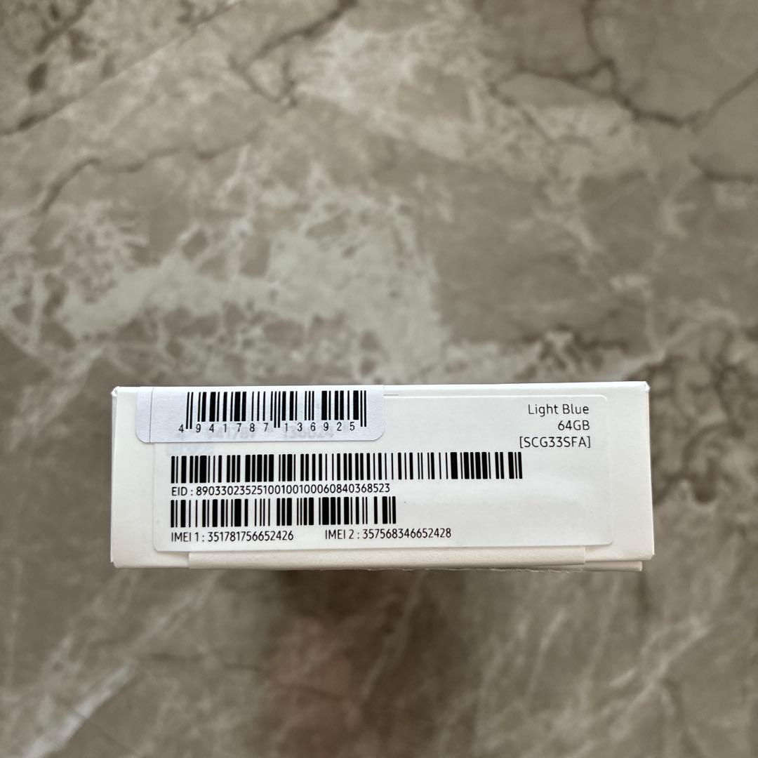 Samsung Galaxy A25 5G ライトブルー 64GB