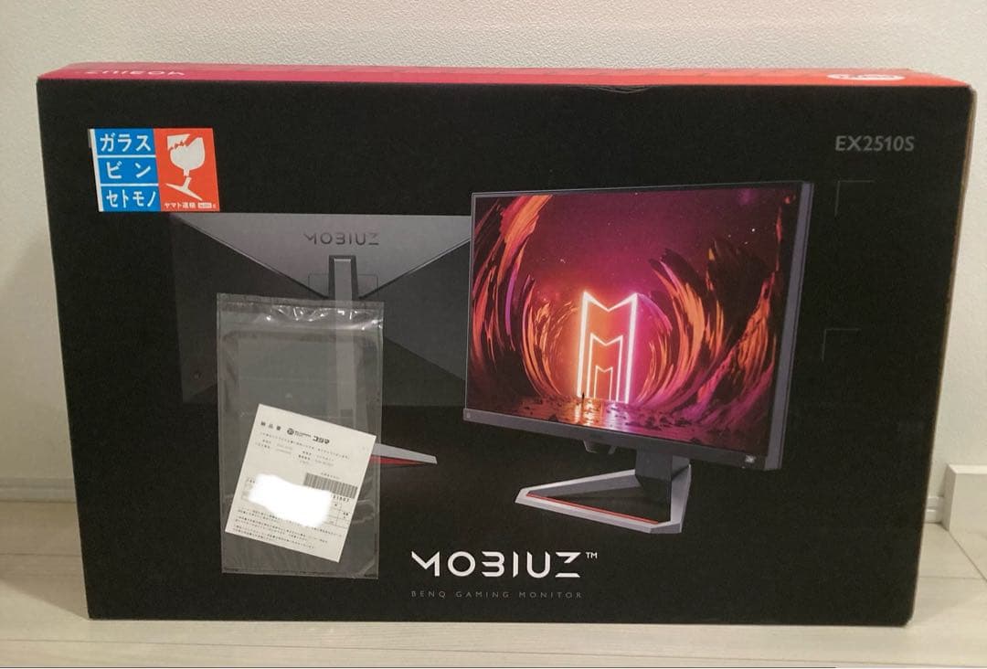 BenQ MOBIUZ EX2510S ゲーミングモニター