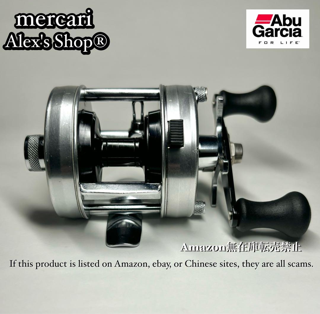 ヴィンテージアンバサダー1500C4本爪ドラグ、茶ステッカー、セラミックBB