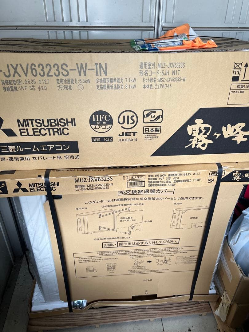 三菱ルームエアコン　霧ヶ峰