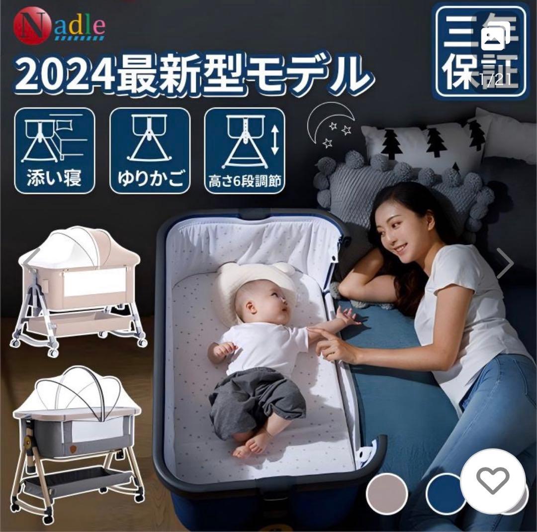 HZDMJ ベビーベッド 2024 SG認証済 折りたたみ ベージュ