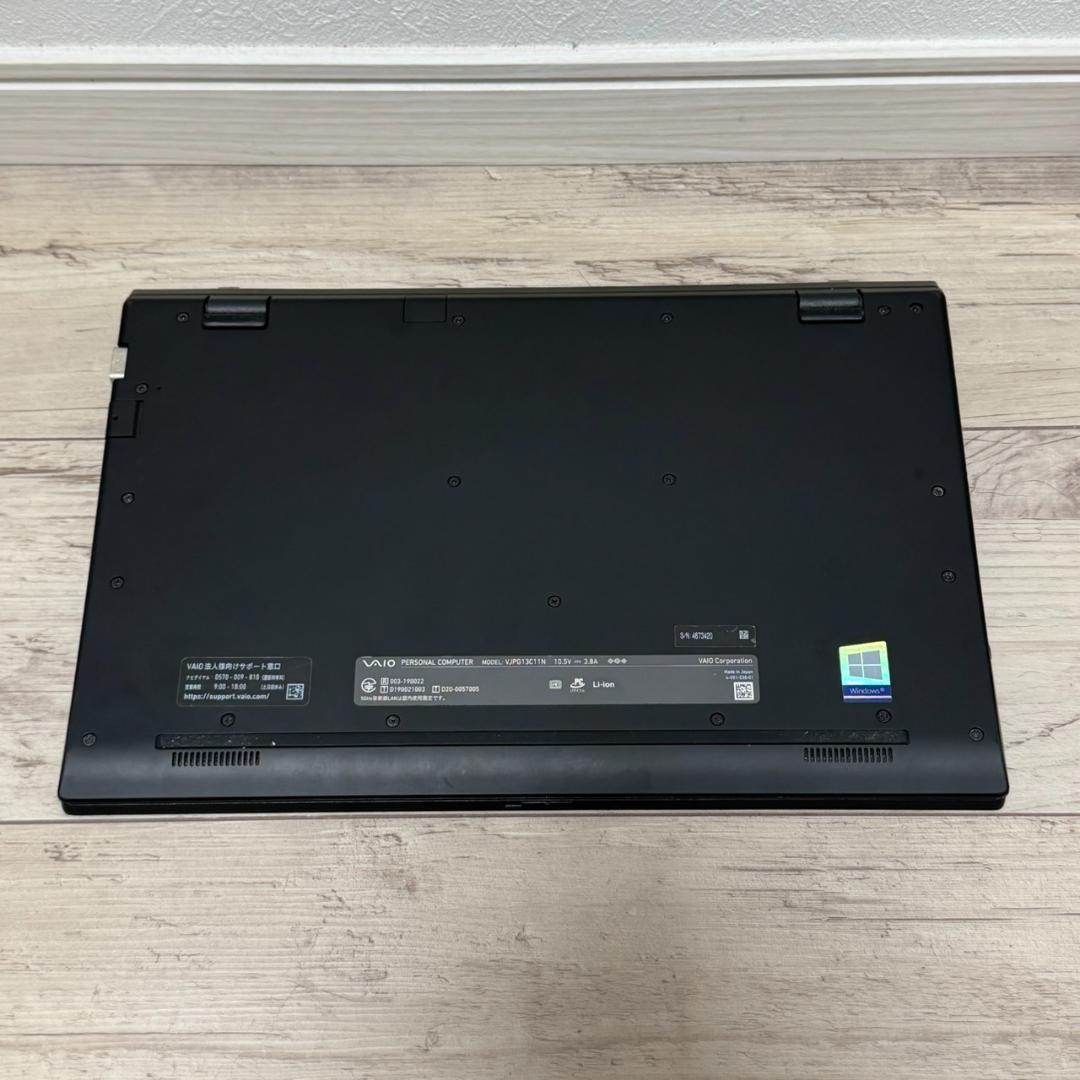 ✨すぐに使える✨国産 VAIO i5 10世代 メモリ8GB SSD256GB