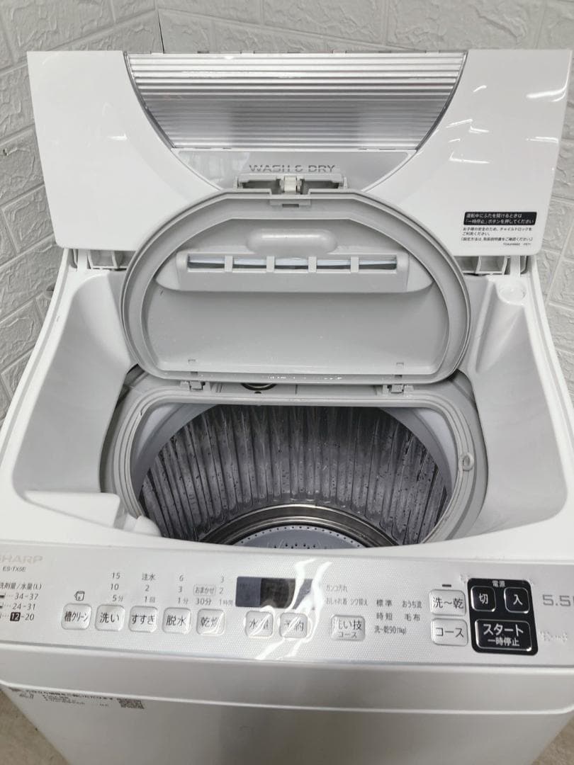 B121322 シャープ 5.5kg 洗濯機 一人暮らし 小型