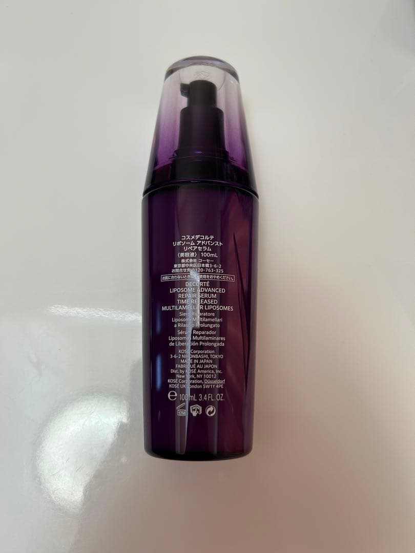 【値下げしました】コスメデコルテ リポソームアドバンストリペアセラム100ml