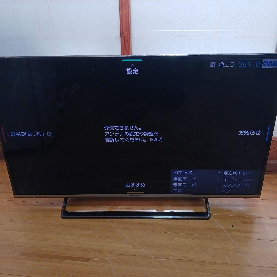 Panasonic 液晶テレビ 本体　2015年製 TH-40CX700