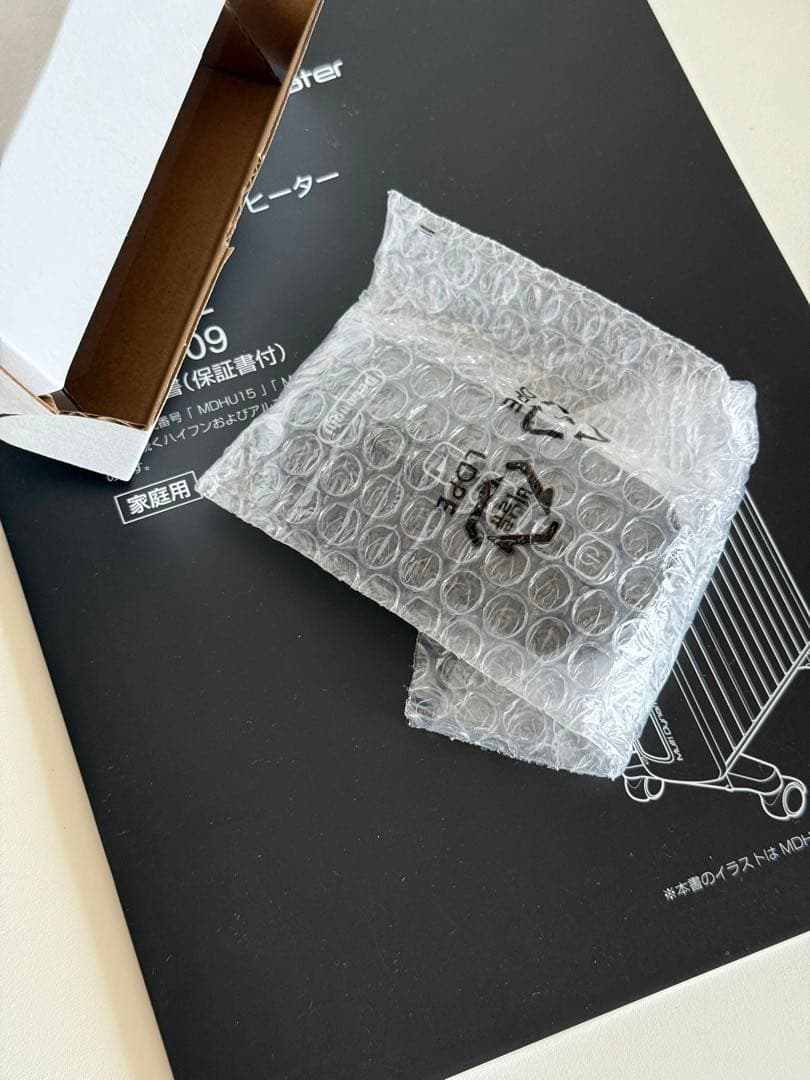 【美品】デロンギ マルチダイナミックヒーター MDHU09-PB