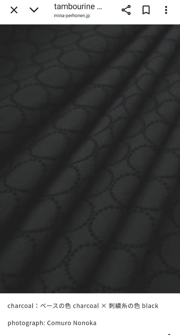 めろんぱ様　オーダーページ