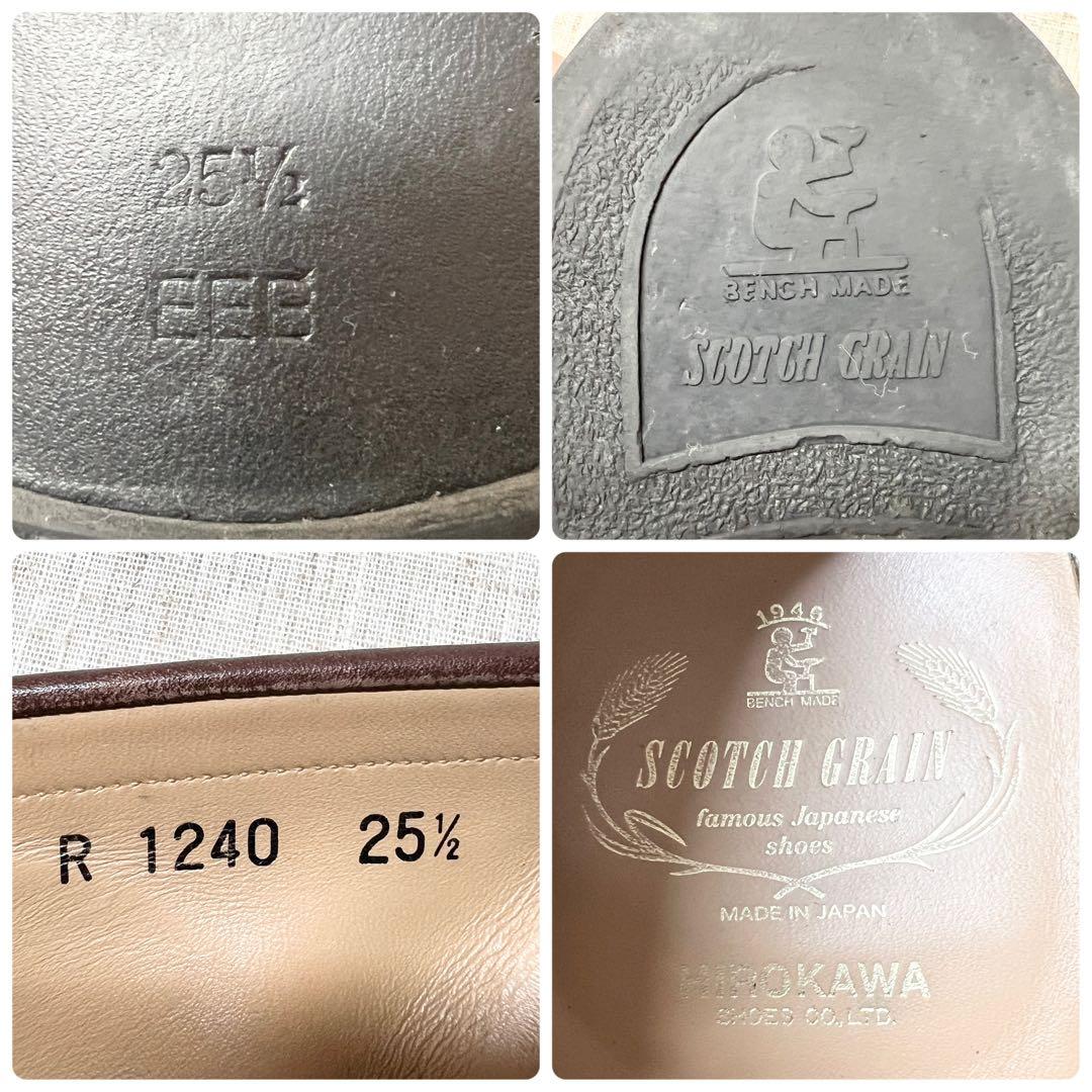 美品★スコッチグレイン ローファー ビジネスシューズ 本革 定番型 幅広
