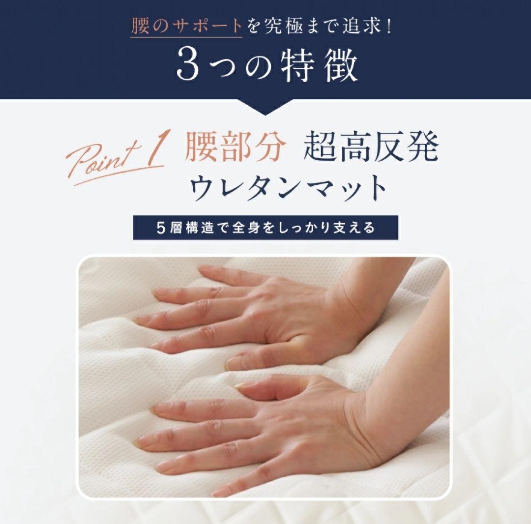 プレミアムマットレス モデル3R シングル