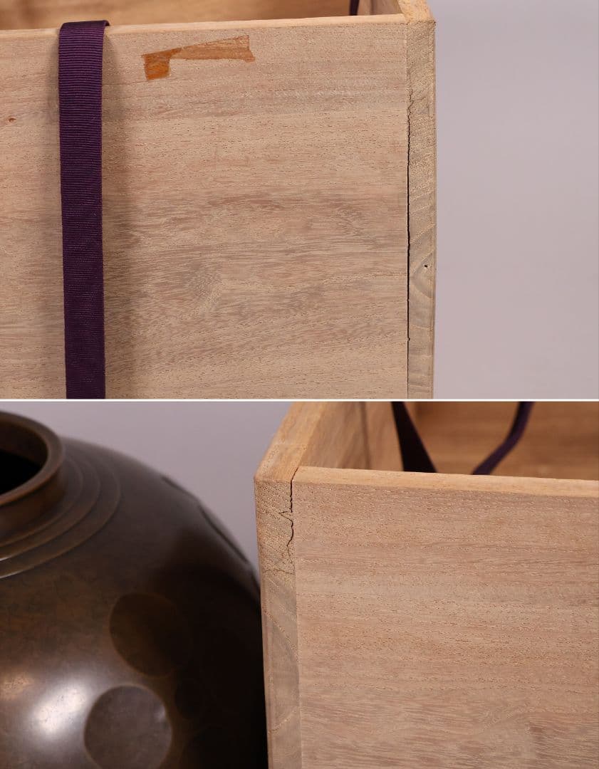 高岡銅器 鋳師 中村義一 八葉文 青銅 花瓶 高27cm 共箱 壷【MB201】