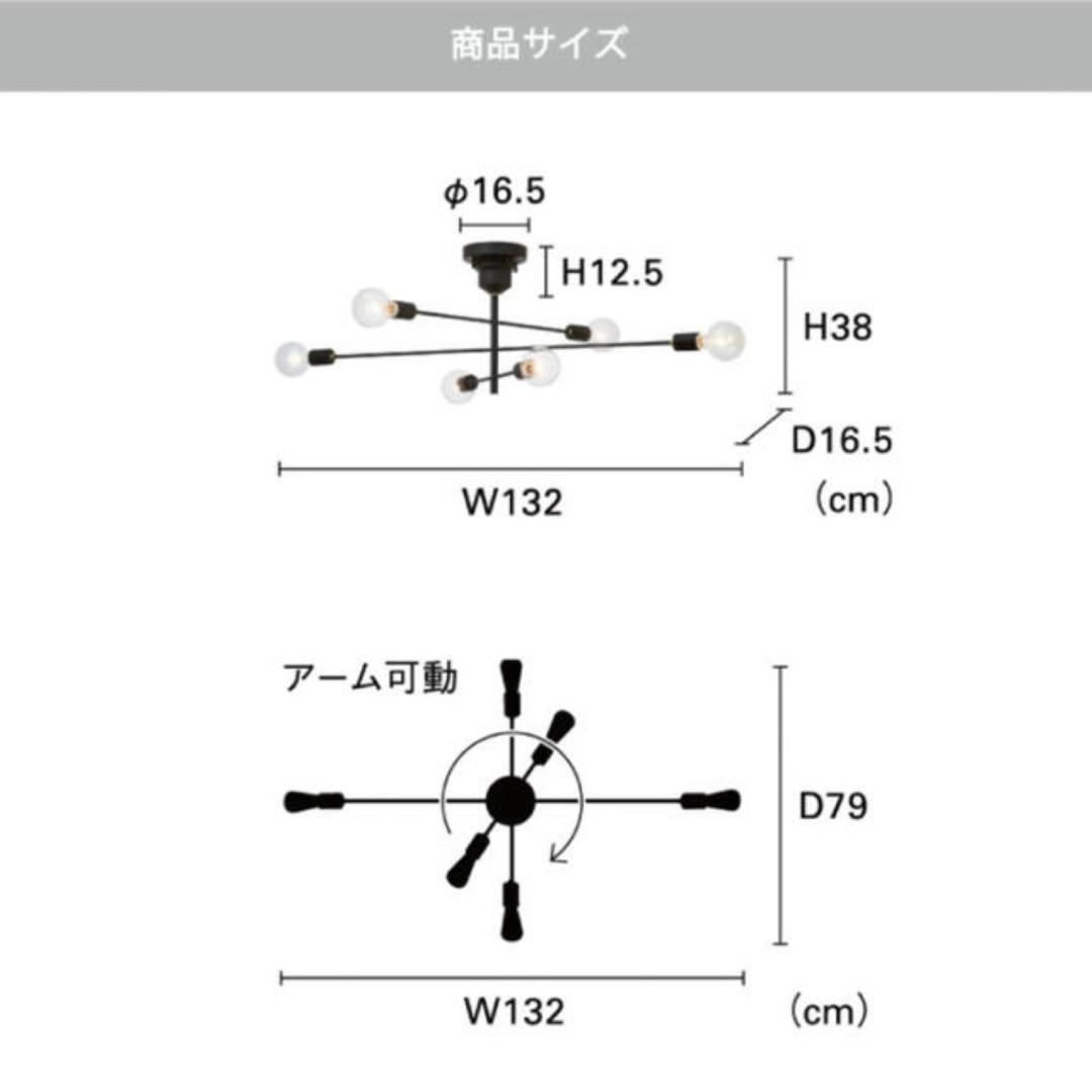 天井照明　InterForm 　Astre アストル シーリングライト