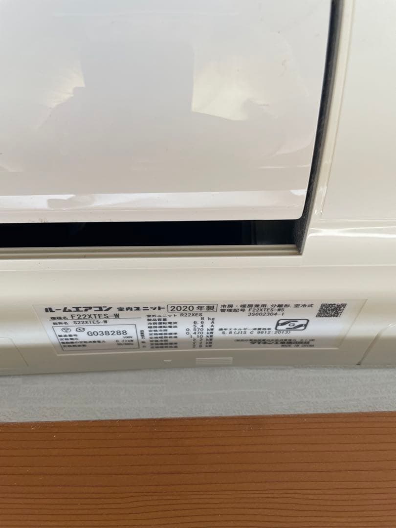 DAIKIN エアコン本体 AN22NHEP 壁掛け