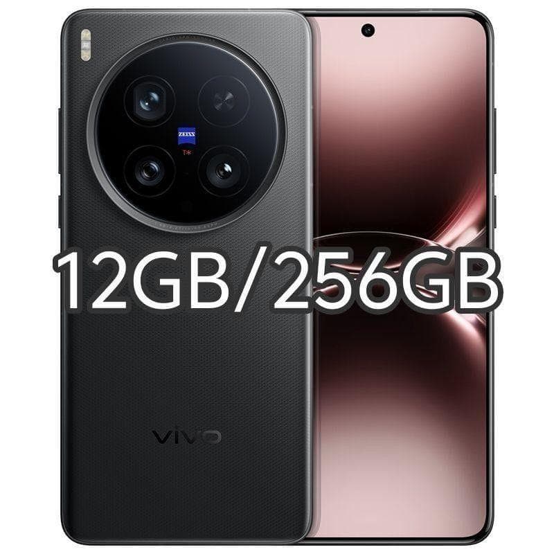 【新品未開封】VIVO X200 Ultra 12GB/256GB 中国版