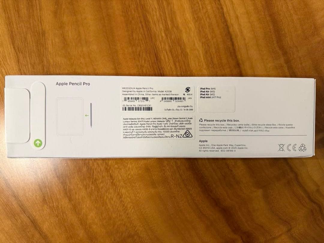 【新品未開封】Apple Pencil Pro