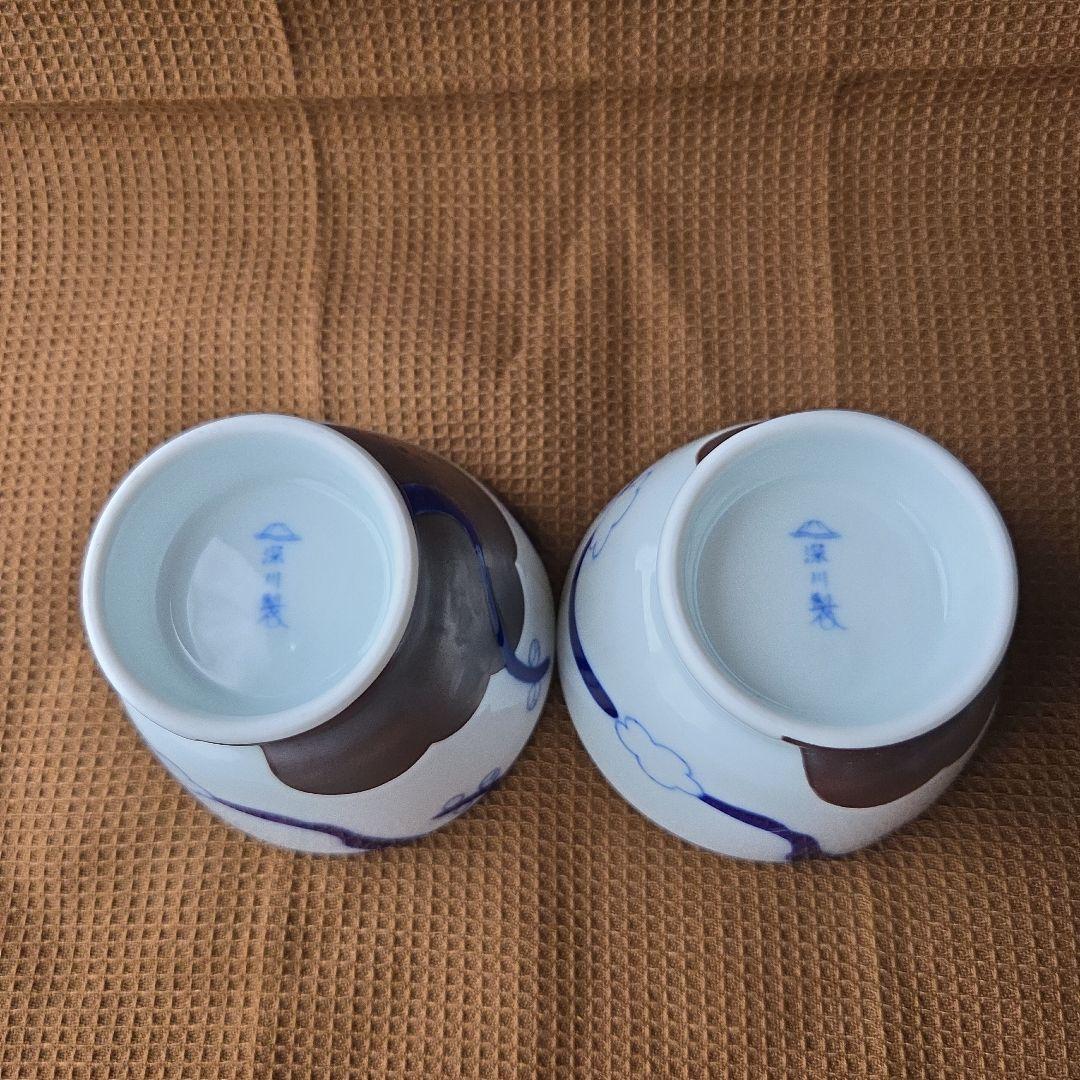 深川製磁 アルテ・ウァン２個セット