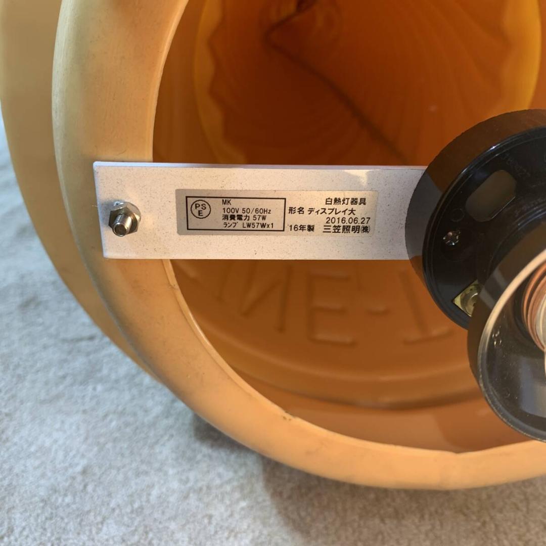 FINE-TOP ソフトクリーム　FUJI-CLIP　130㎝　XZ4167