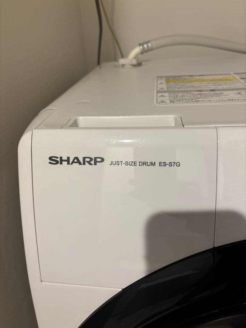 SHARP ES-S7G ドラム式洗濯機 多機能