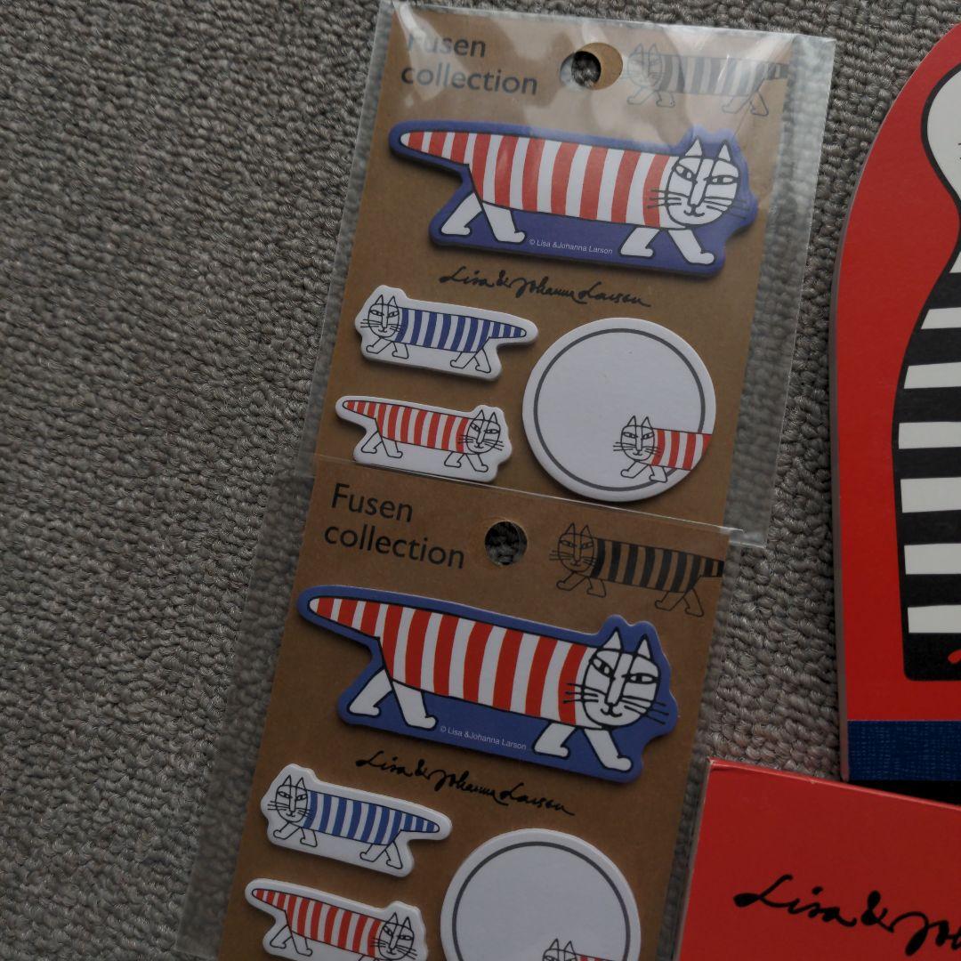 リサ・ラーソンセット