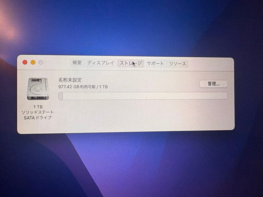 ミニPC Apple Mac mini (Late 2014) 1TB SSD