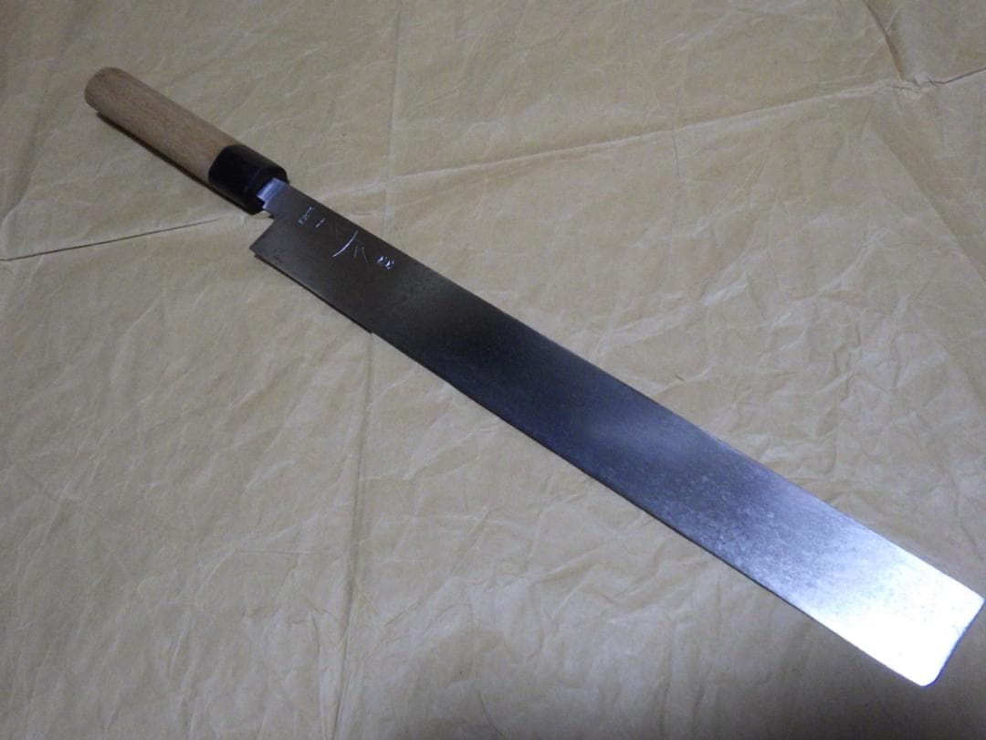 正本総本店★肉付包丁刃渡尺0寸★本水牛柄・玉白鋼★KS2833　　209