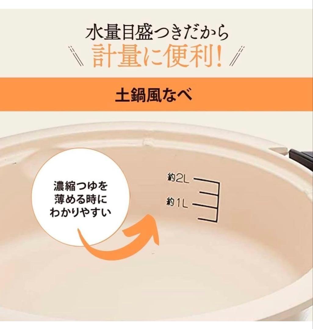 ZOJIRUSHI EP-PX30-TA 直火対応グリル鍋 35cm