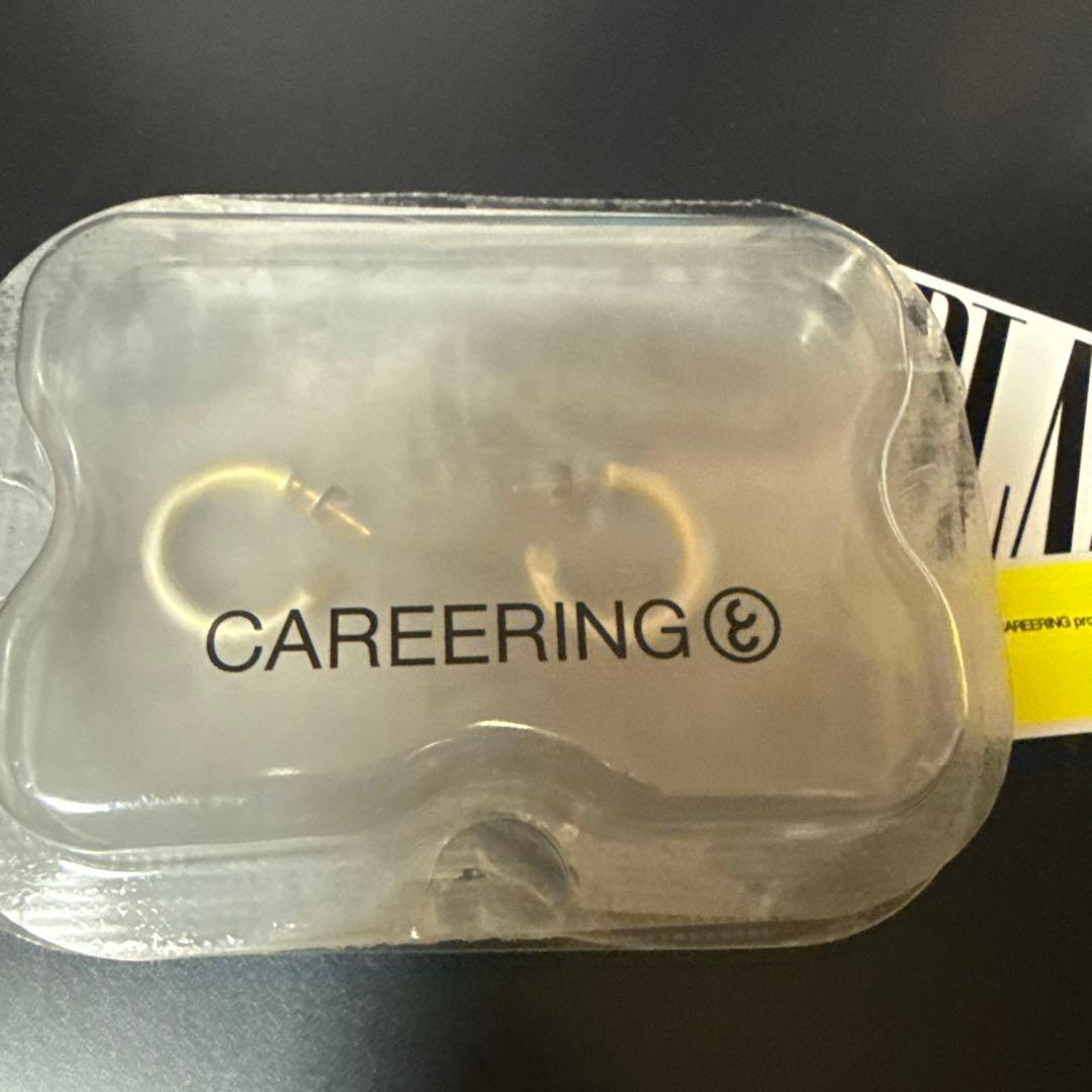 キャリアリング