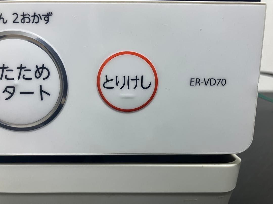 TOSHIBA 東芝電子レンジ（家庭用） ER-VD70 (W)2022