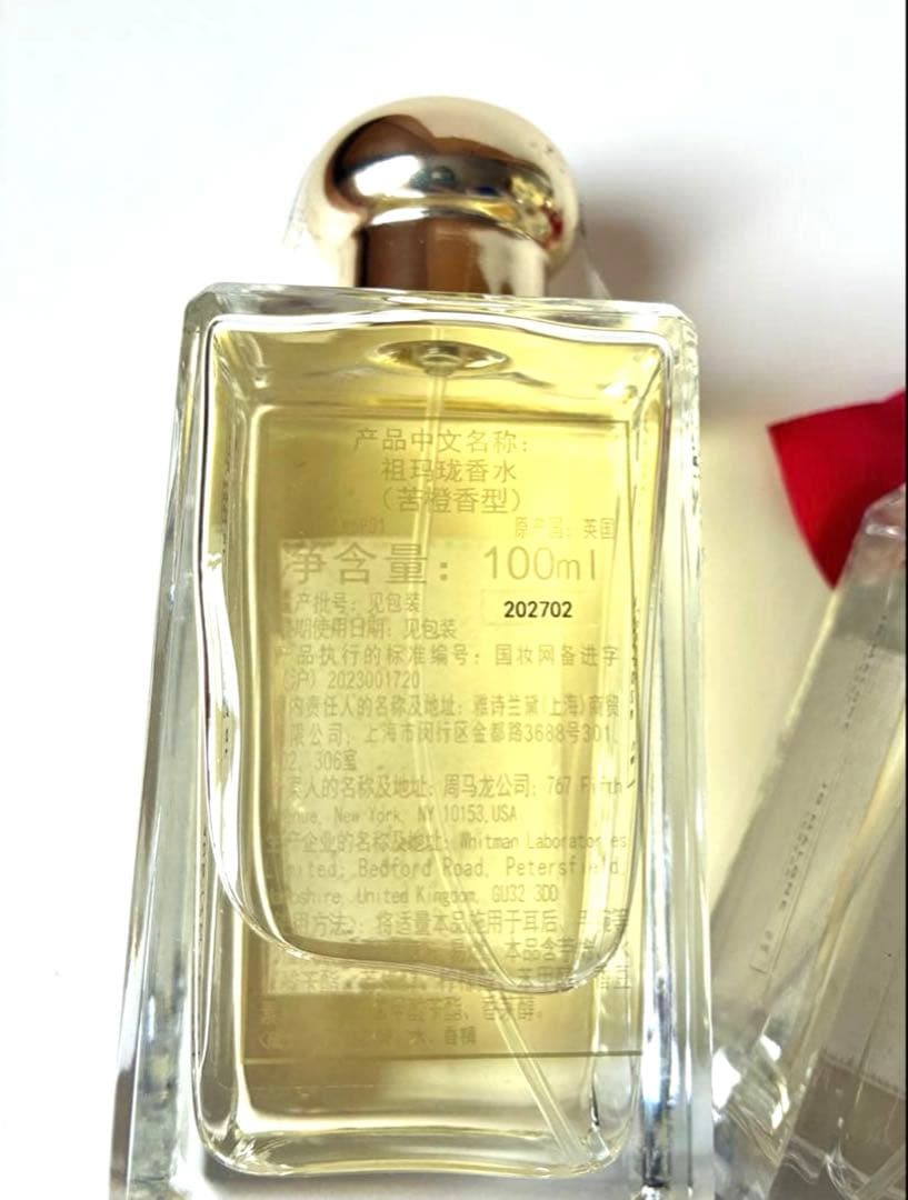 【新品】Jo Malone クリスマス限定 コロン 100ml