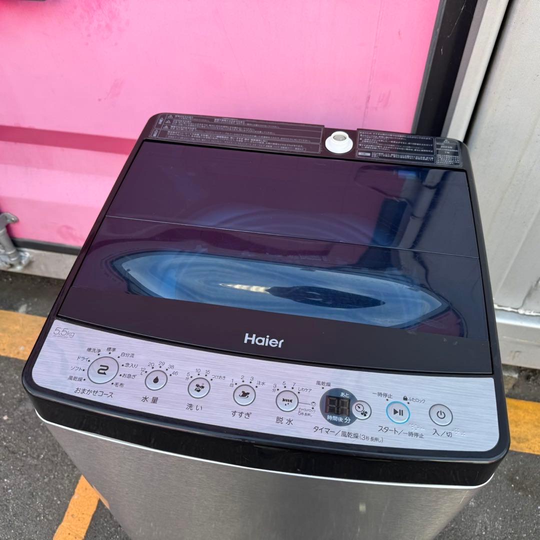 Z130★2023年製★ハイアール　冷蔵庫　洗濯機　ステンレス　家電セット