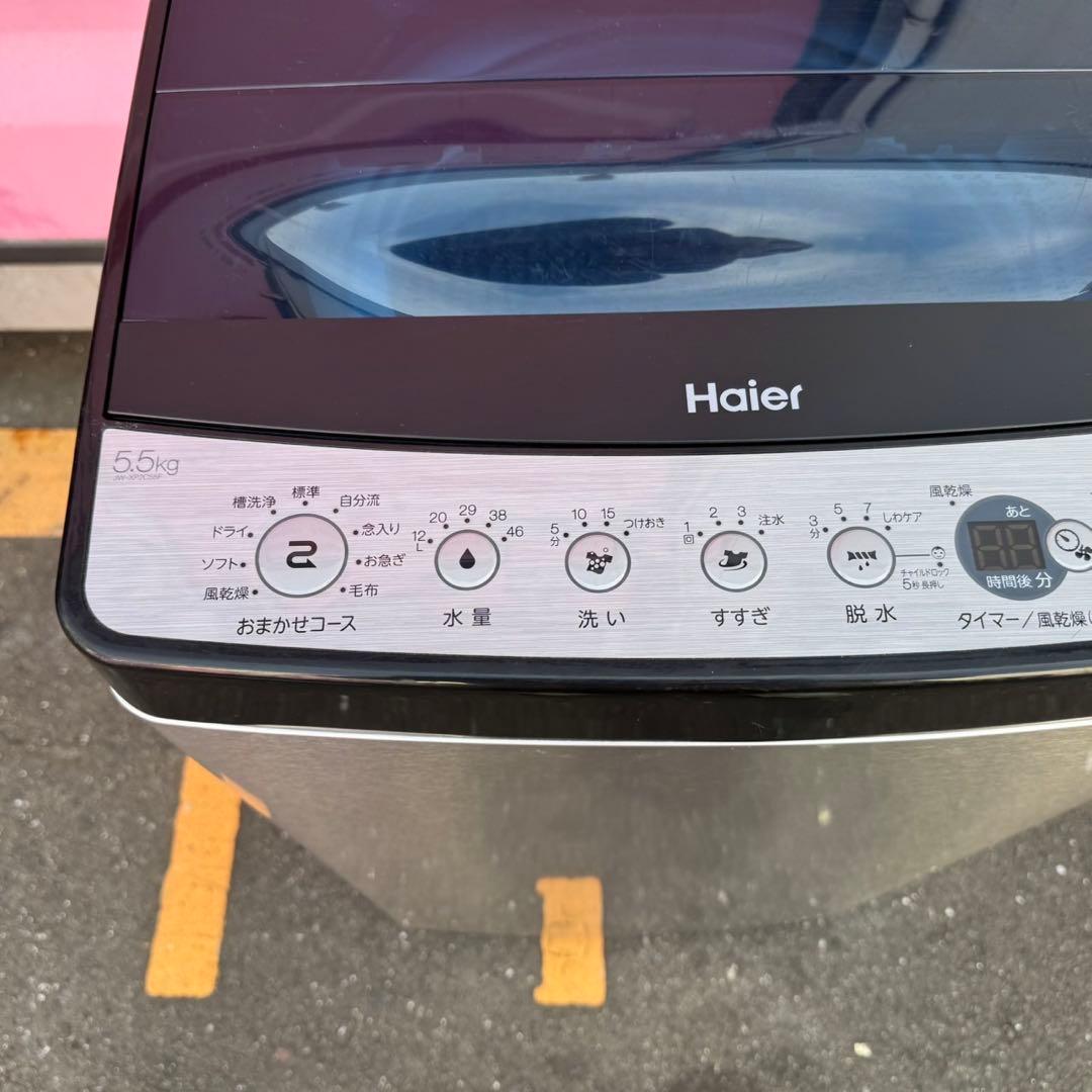 Z130★2023年製★ハイアール　冷蔵庫　洗濯機　ステンレス　家電セット