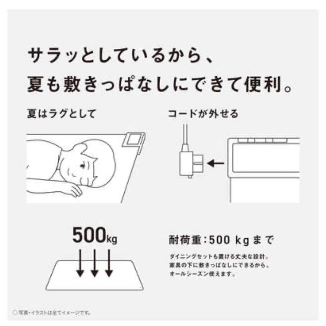 ♡tamao♡ホットカーペット かんたん床暖 フローリング 電気カーペット