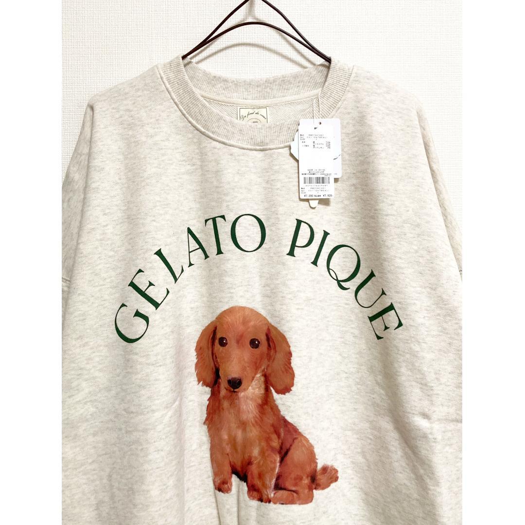 gelato pique 新品 DOG柄 ワンポイント 裏毛プルオーバー