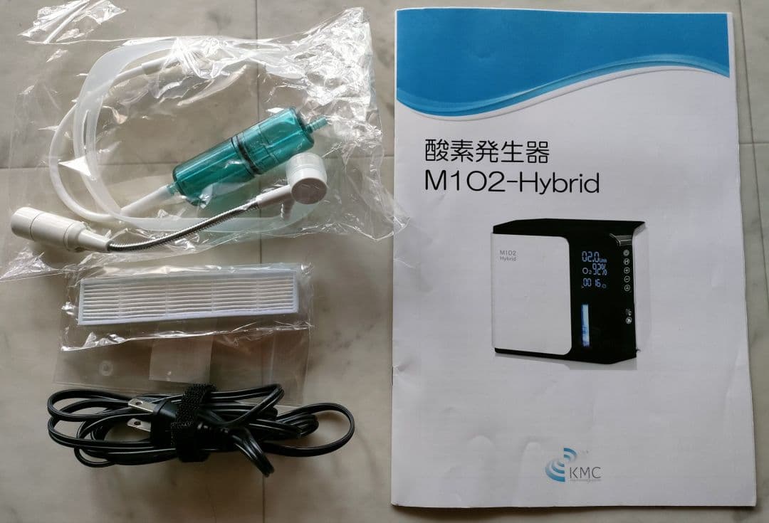 神戸メディケア酸素発生器/酸素濃縮器/酸素吸入 M102-Hybrid ペット可
